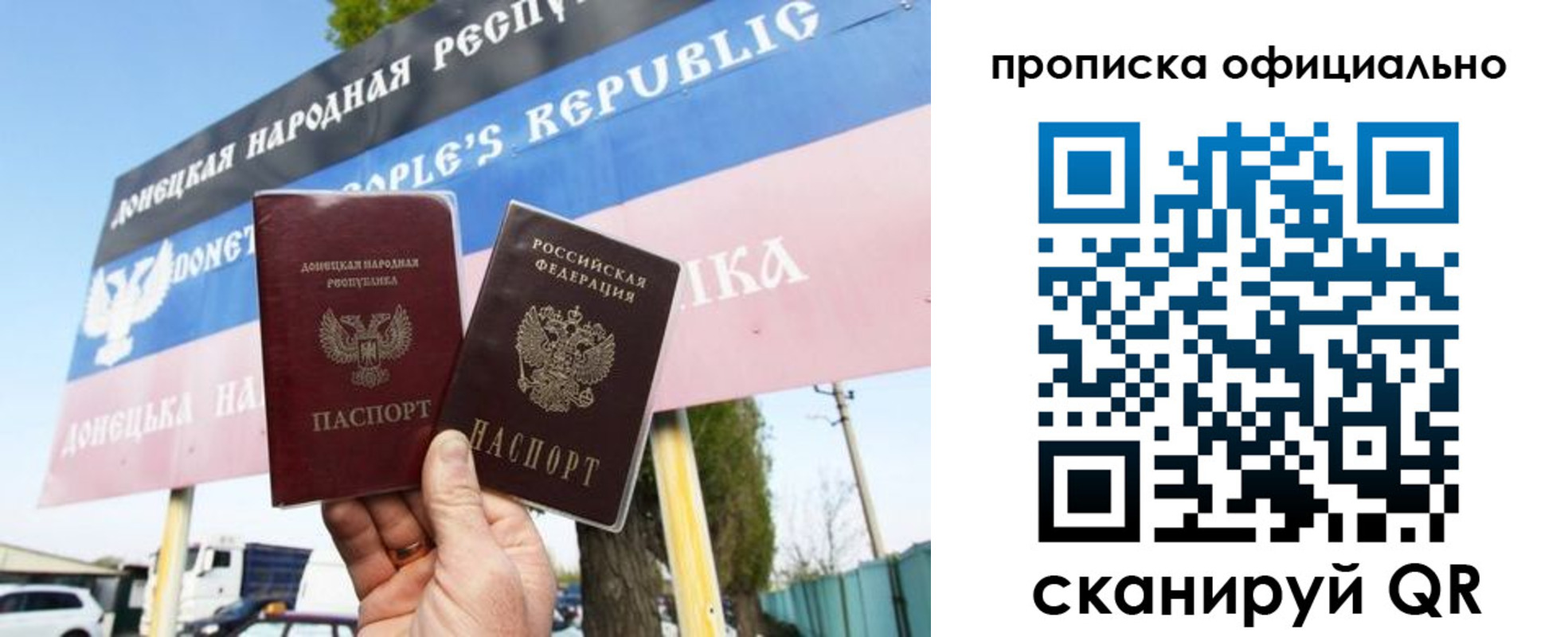 прописка для кредита в Юрьевце