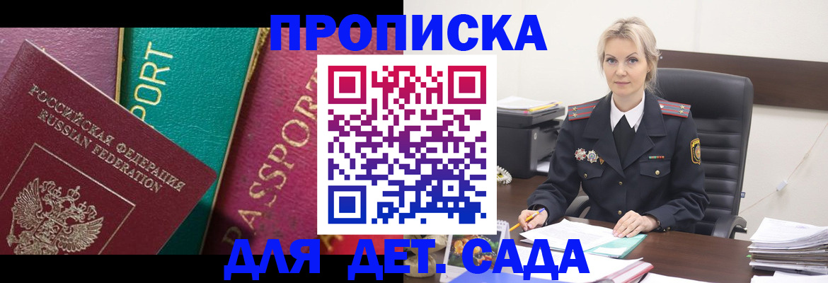 временная регистрация поиск в Юрьевце