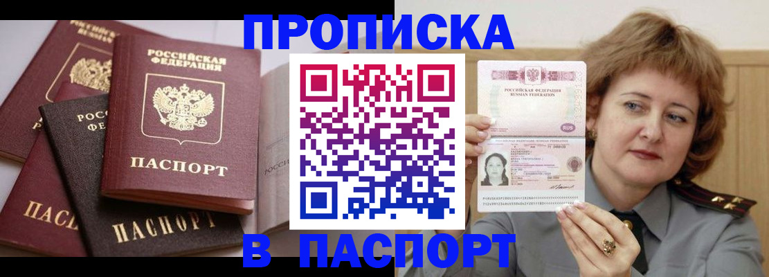временная регистрация законно в Юрьевце