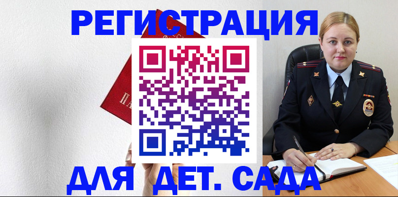 прописка иностранных граждан в Юрьевце